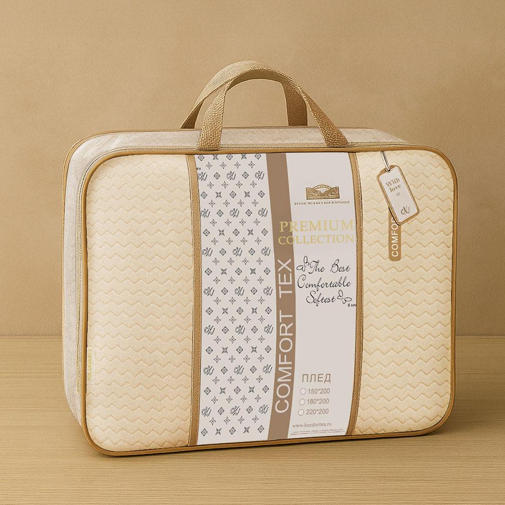 Плед велсофт Плюш  арт. PL-2121