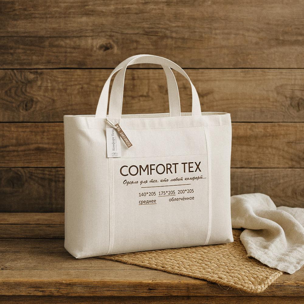 Одеяло Меринос среднее