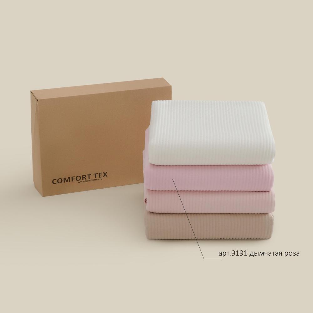 Покрывало Стеганое ПИКЕ арт. SP-9191