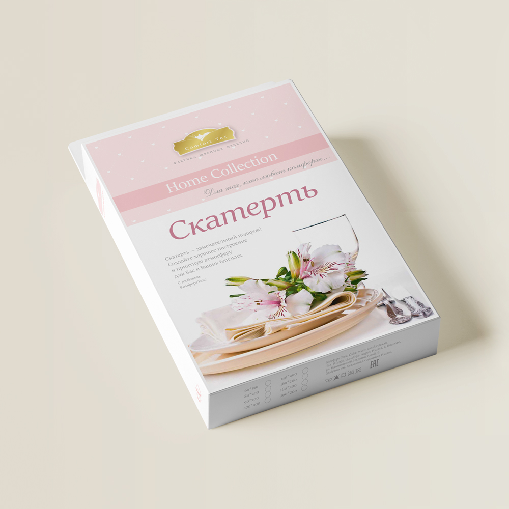 Скатерть (рогожка,100% хлопок) арт. 9134