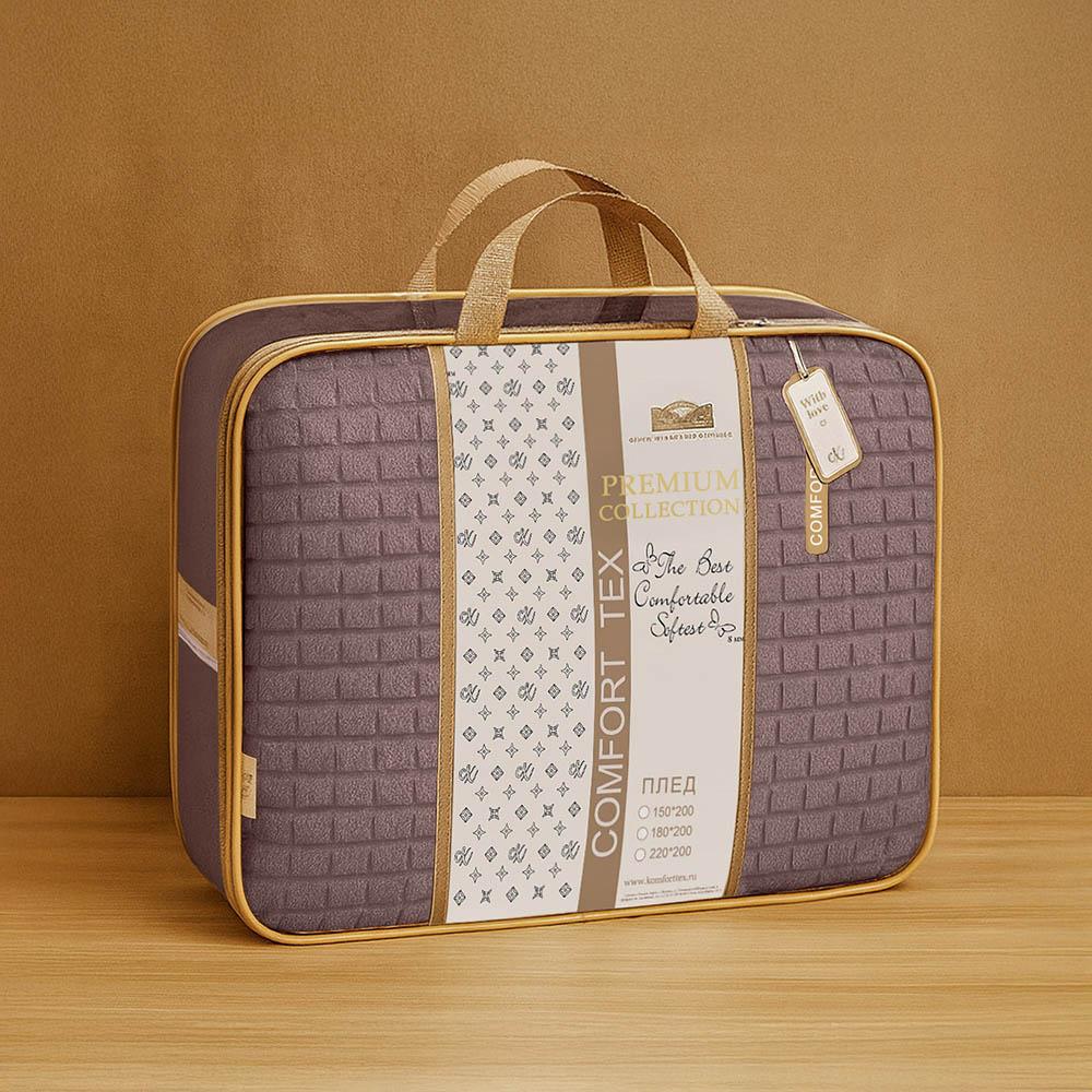 Плед велсофт Квадраты арт. К-5188