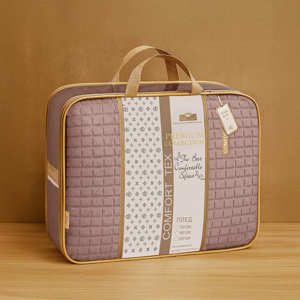 Плед велсофт Квадраты арт. К-5177