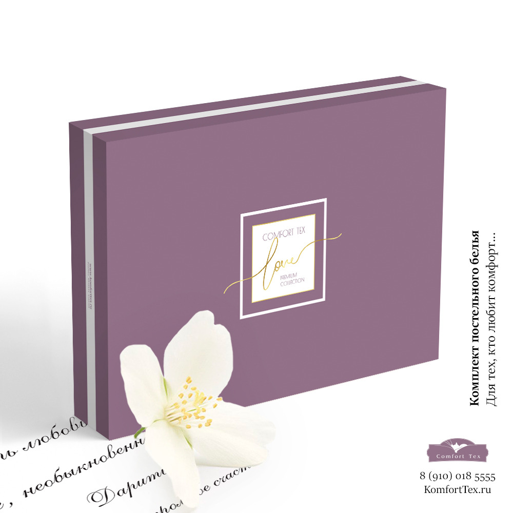 КПБ Сатин 100% хлопок  арт. SL-6421