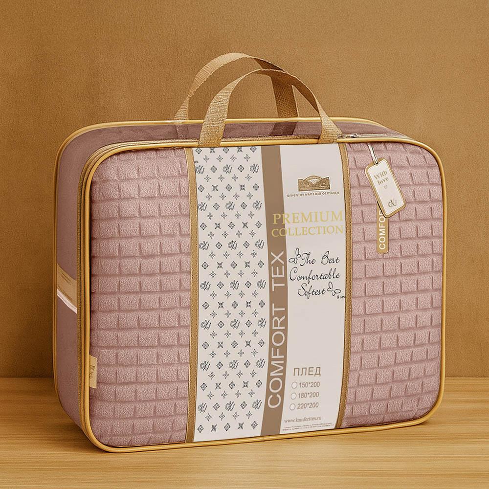 Плед велсофт Квадраты арт. К-5191