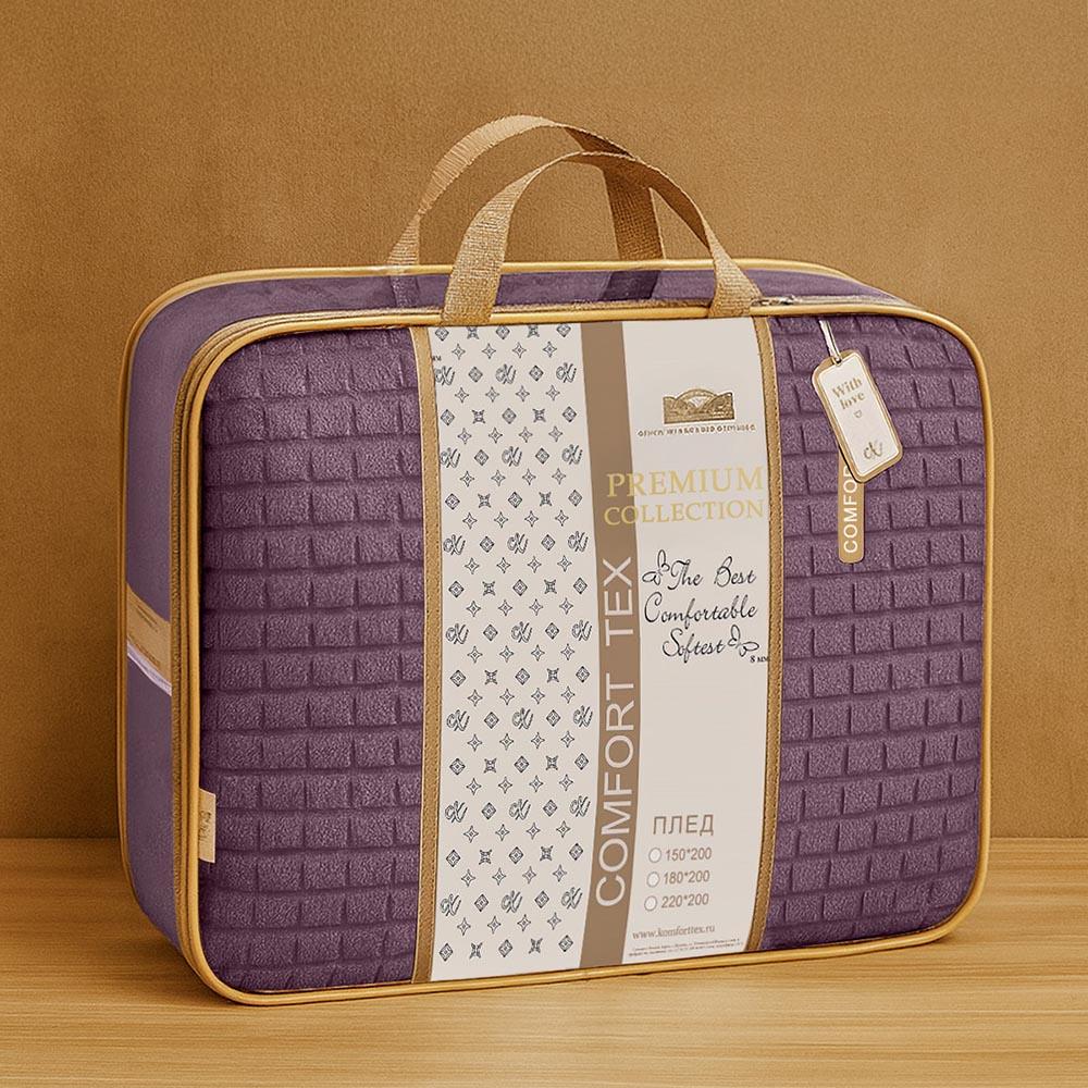 Плед велсофт Квадраты арт. К-5175