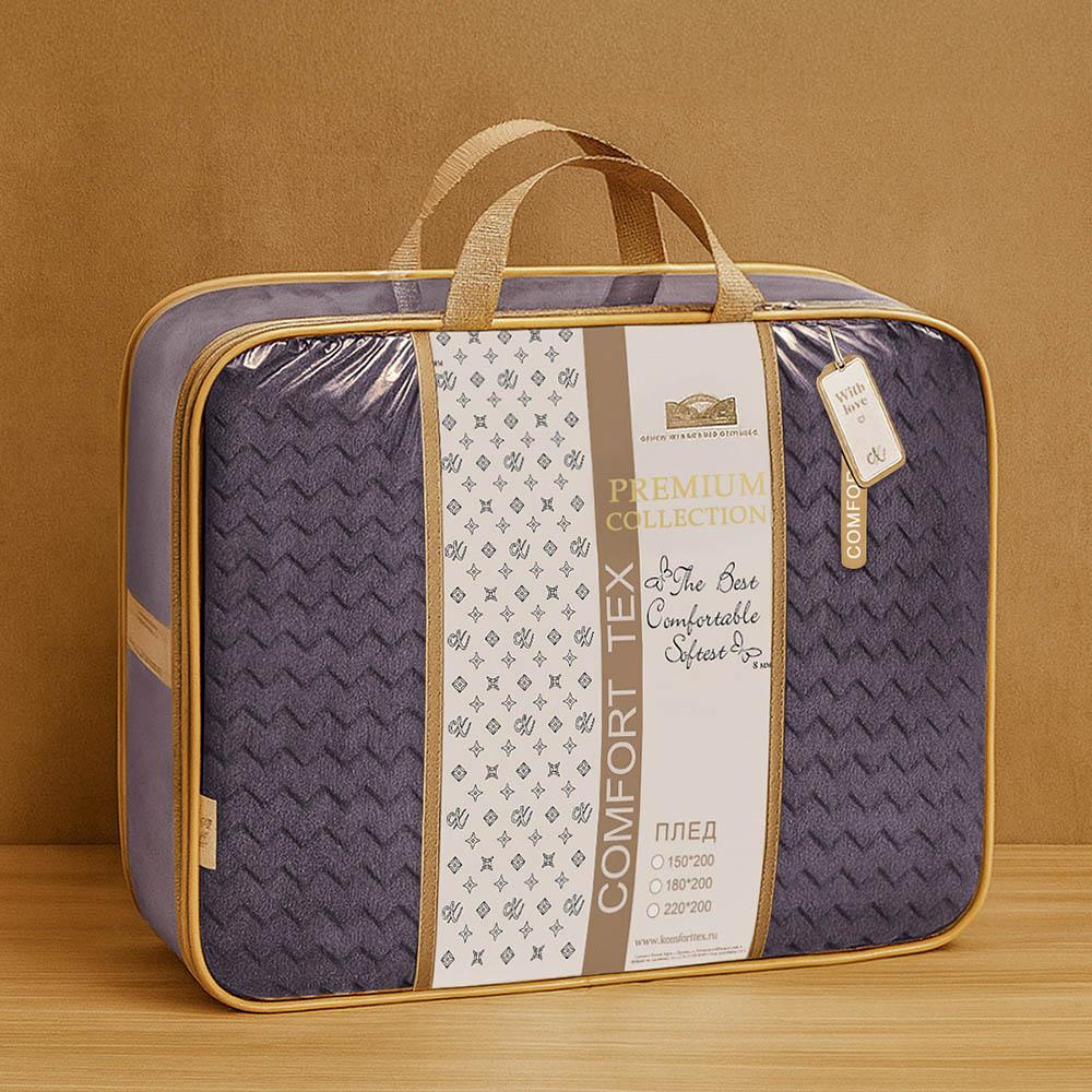 Плед велсофт Плюш арт. PL-2122