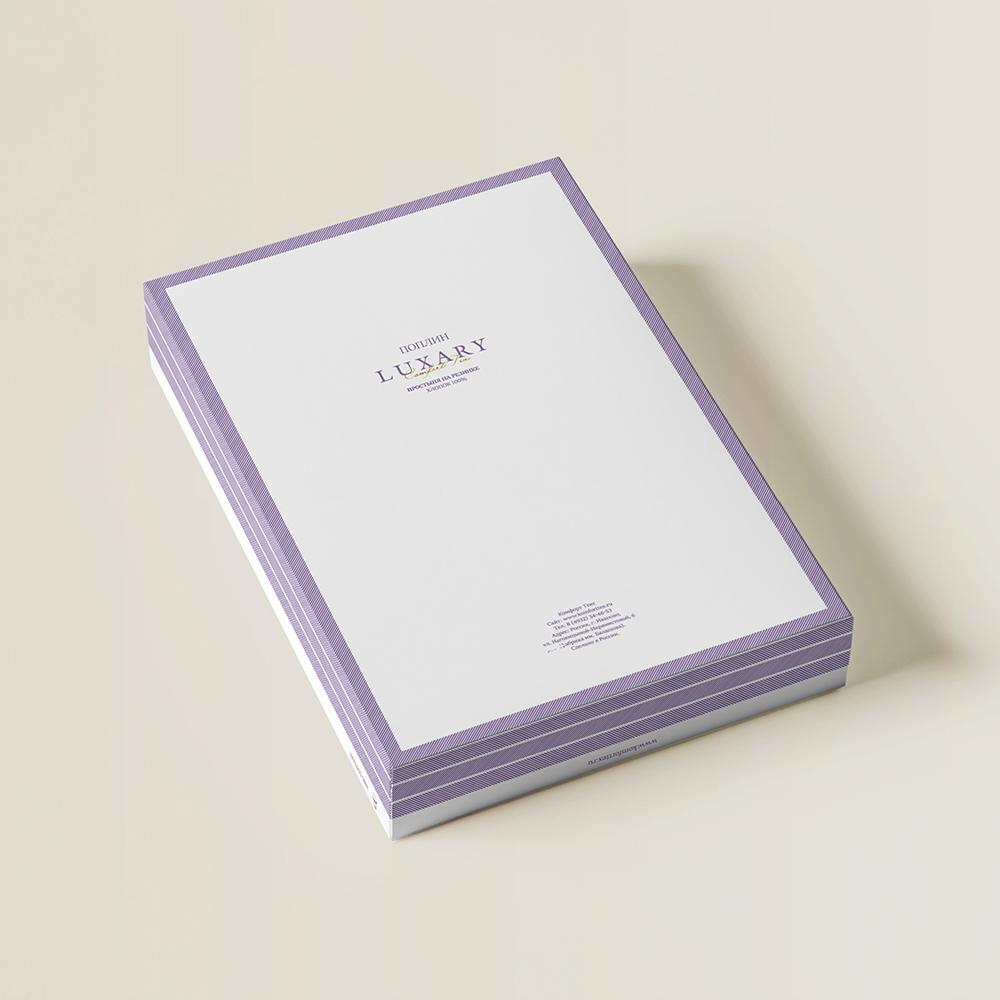 Простыня на Резинке ПОПЛИН арт. П-173