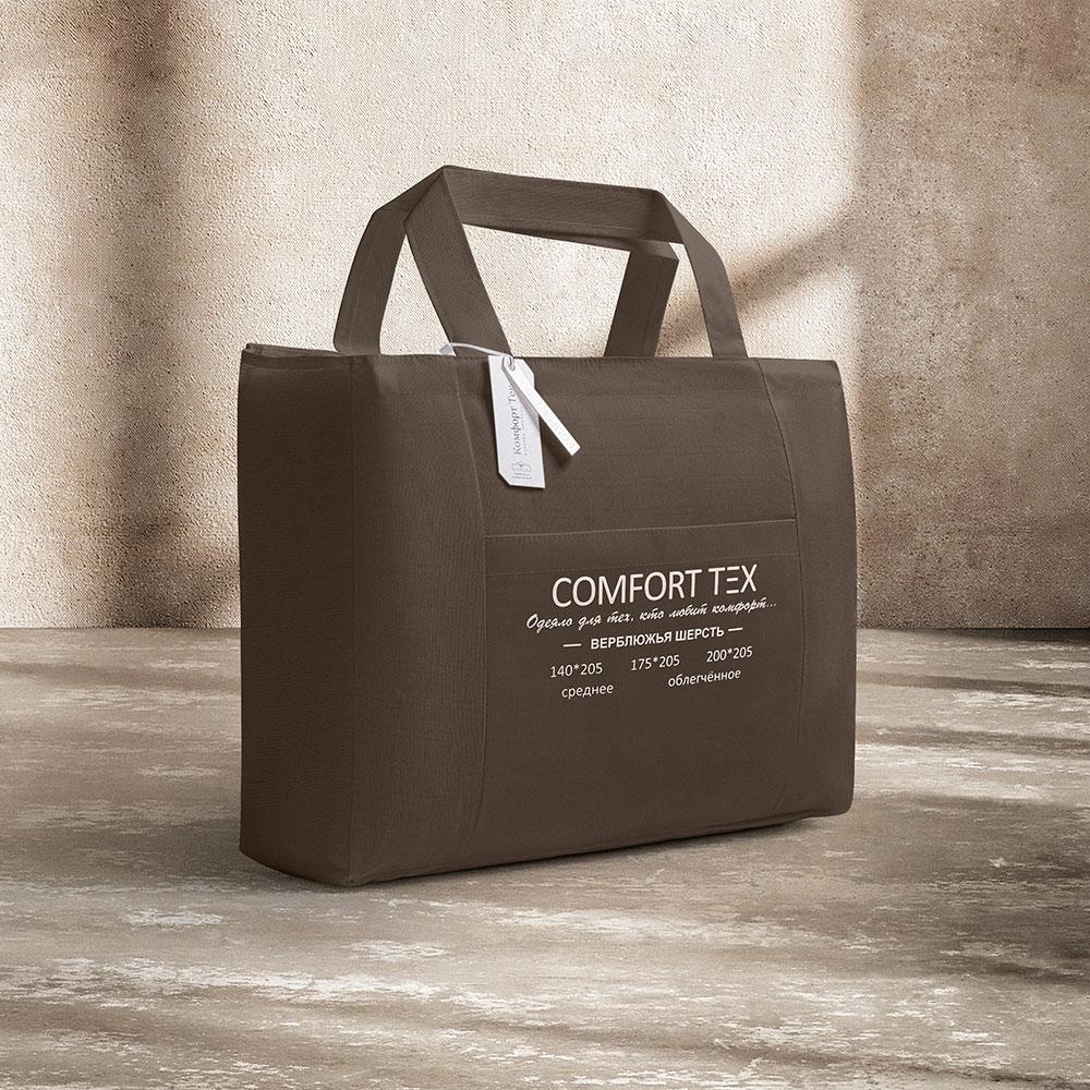 Одеяло Верблюжья Шерсть среднее